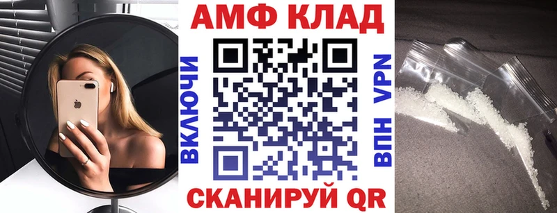 Amphetamine Розовый Лодейное Поле
