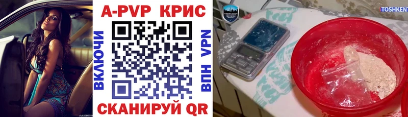A-PVP СК  hydra как зайти  Лодейное Поле  где можно купить  