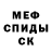 МЕТАДОН белоснежный Aidana 06
