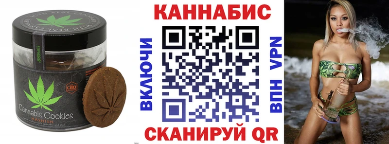 Еда ТГК марихуана  hydra ссылки  Лодейное Поле 