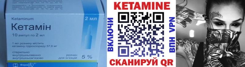 сколько стоит  Лодейное Поле  КЕТАМИН ketamine 