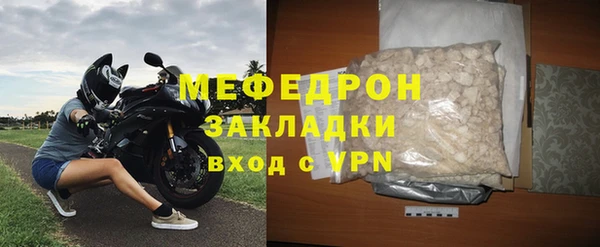 спиды Нязепетровск
