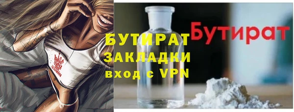 спиды Нязепетровск