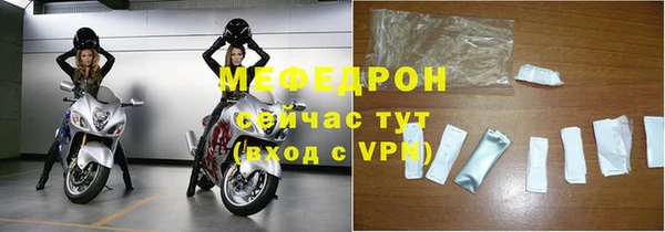 мдпв Нягань