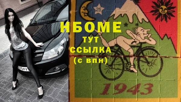 мефедрон мука Новокубанск