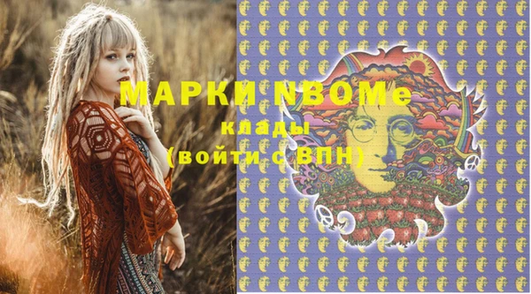 меф Белая Калитва