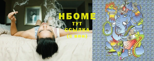 марки lsd Няндома
