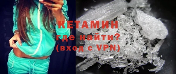 мефедрон мука Новокубанск