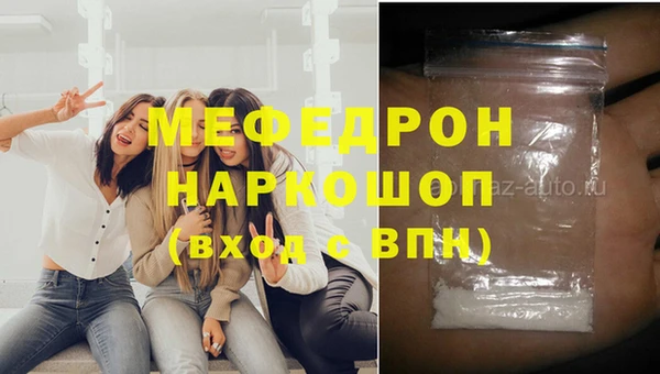 спиды Нязепетровск
