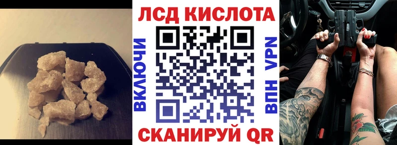 Лсд 25 экстази ecstasy  Лодейное Поле 