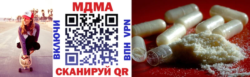 МДМА молли  Лодейное Поле 