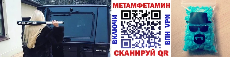 кракен зеркало  купить наркоту  Лодейное Поле  МЕТАМФЕТАМИН кристалл 
