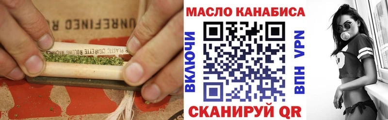Дистиллят ТГК гашишное масло  Лодейное Поле 